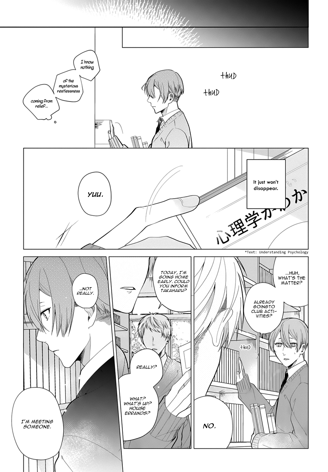 riht. act 2 第15页