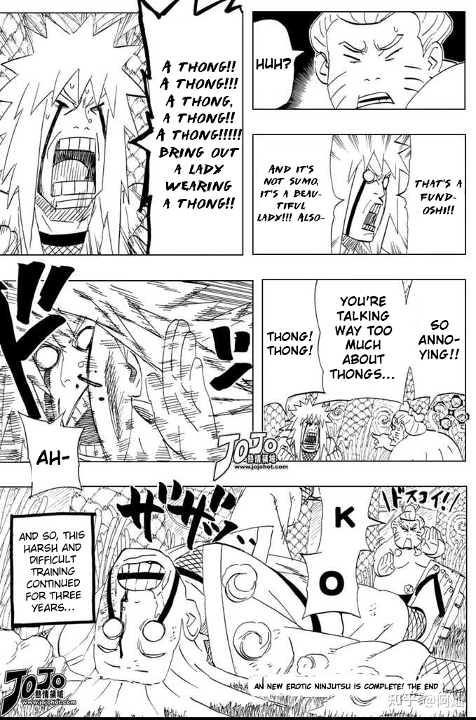 Naruto: Kai no Sho - Shin Ero Ninjutsu Kansei!! Oneshot 第6页