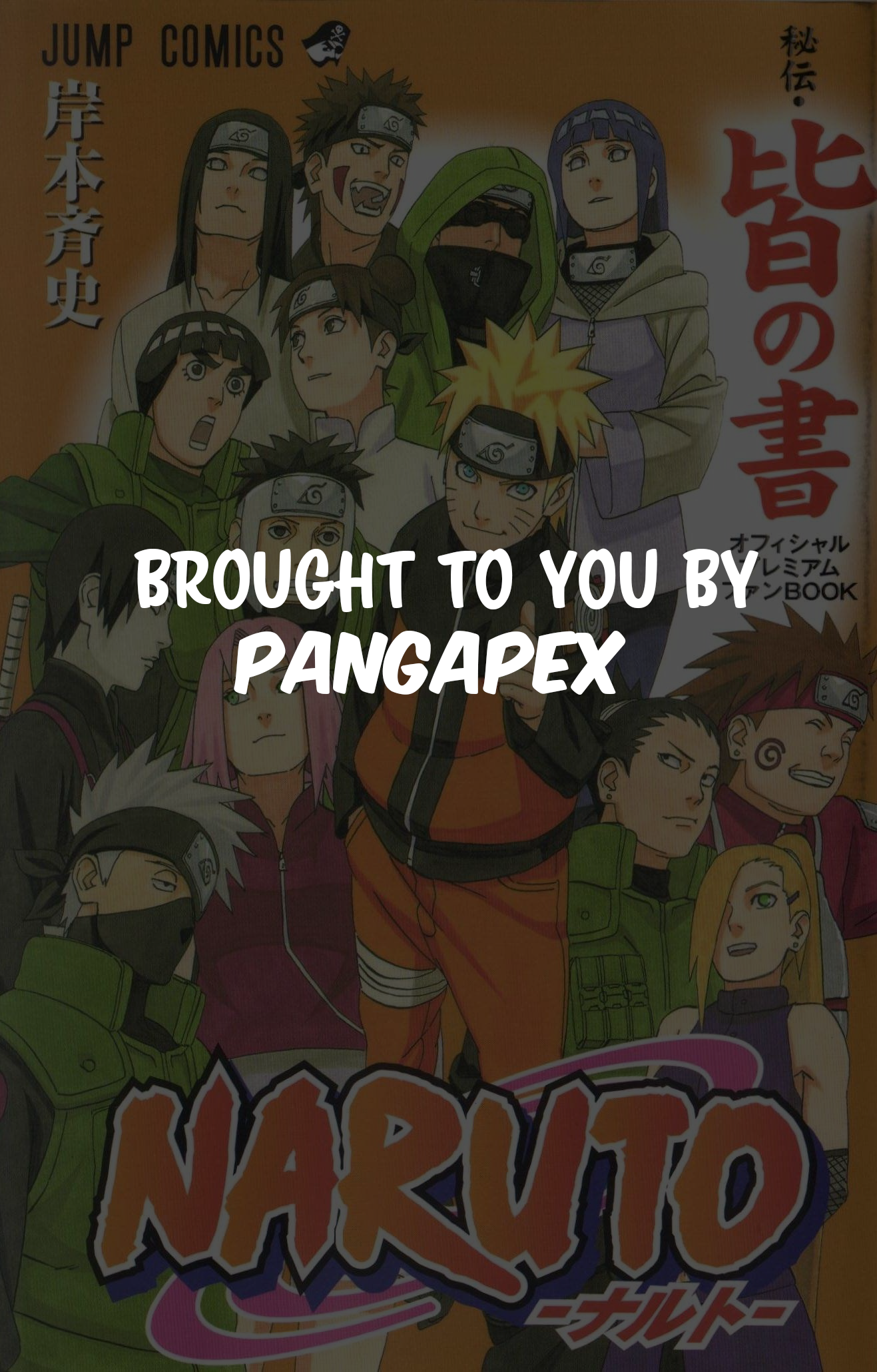 Naruto: Kai no Sho - Shin Ero Ninjutsu Kansei!! Oneshot 第7页