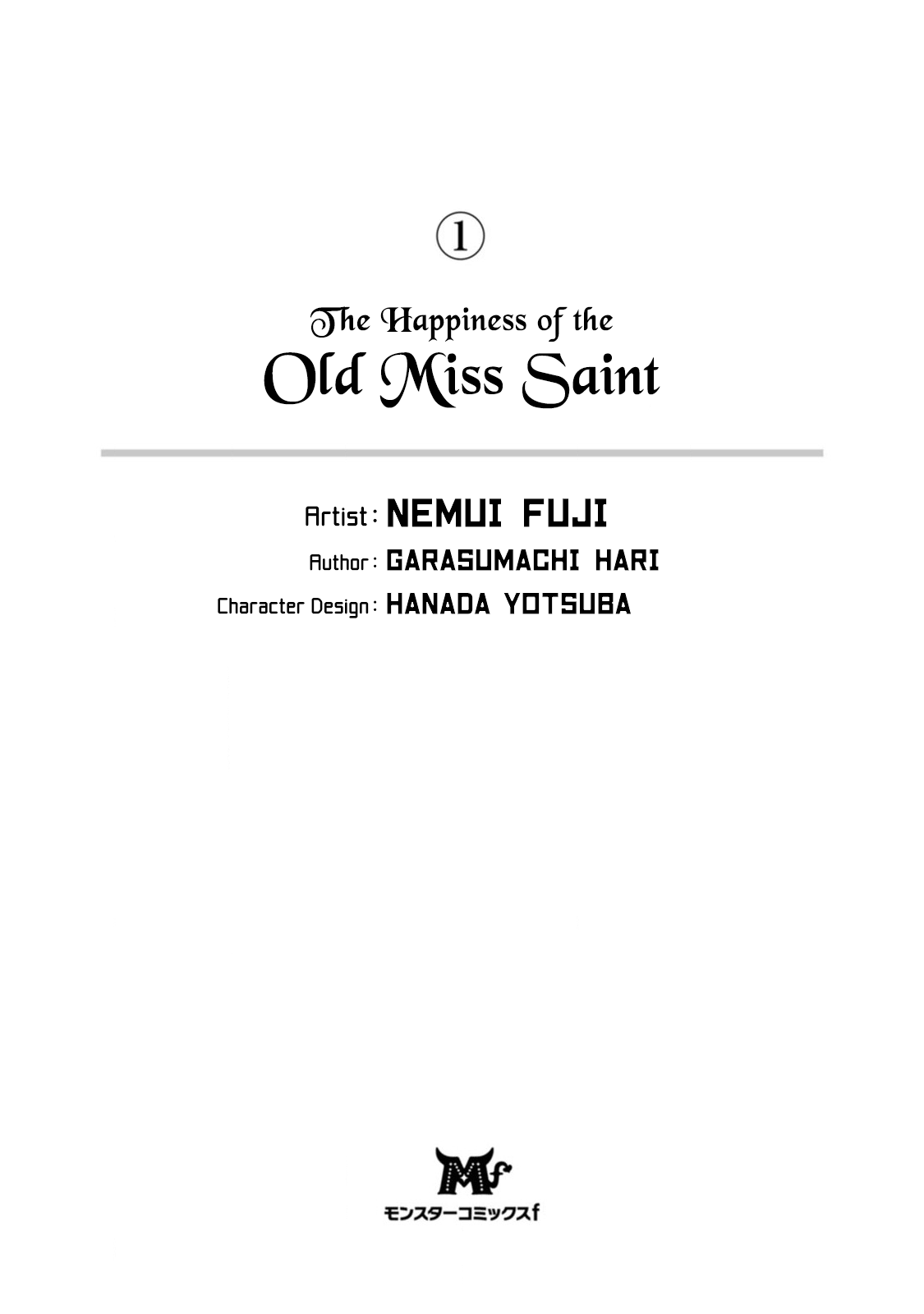 Iki Okure Seijo no Shiawase 第3页