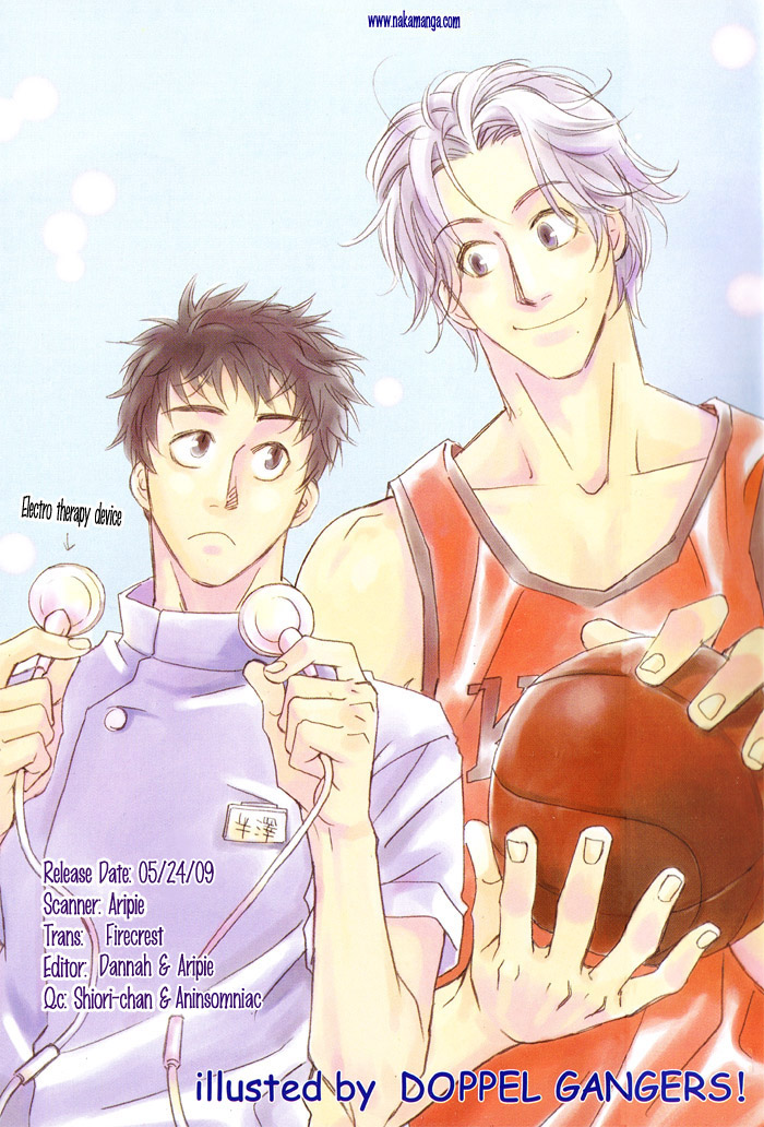 Finger Stinger Vol. 1 Ch. 5 第1页