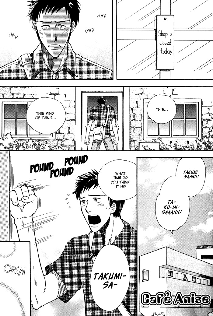 Finger Stinger Vol. 1 Ch. 5 第2页