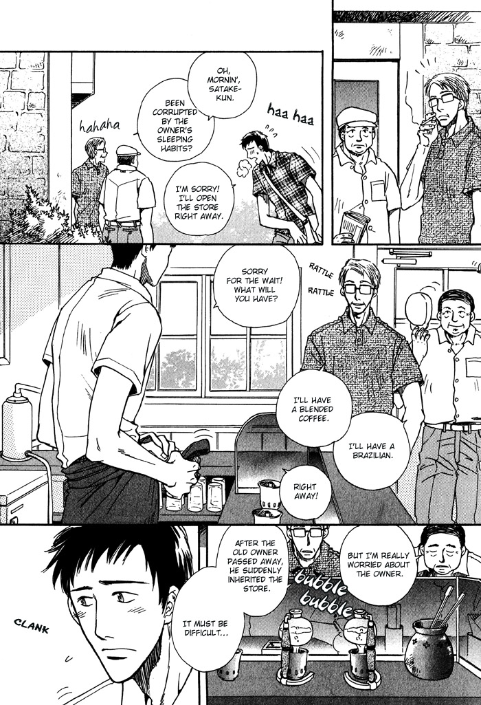 Finger Stinger Vol. 1 Ch. 5 第11页