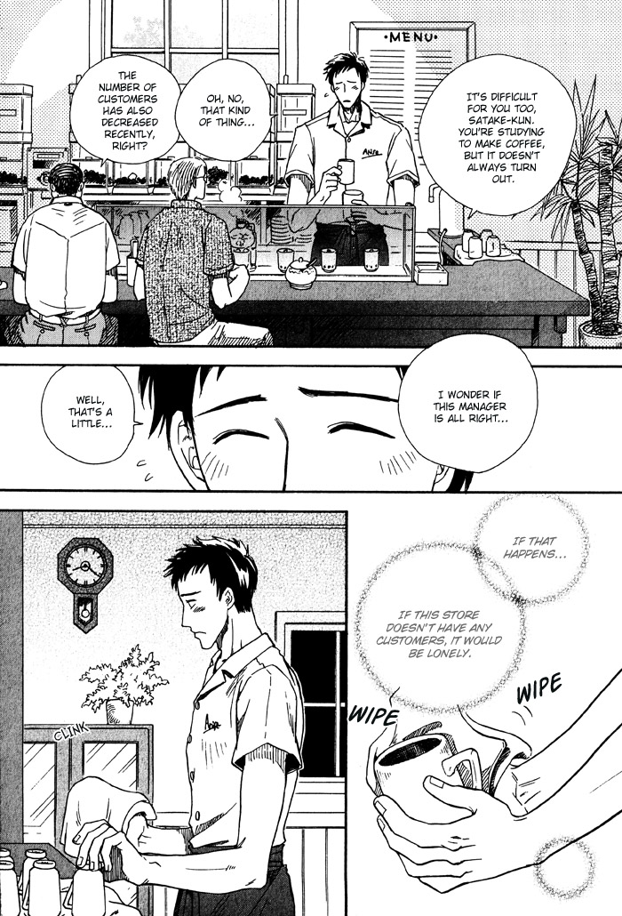 Finger Stinger Vol. 1 Ch. 5 第12页