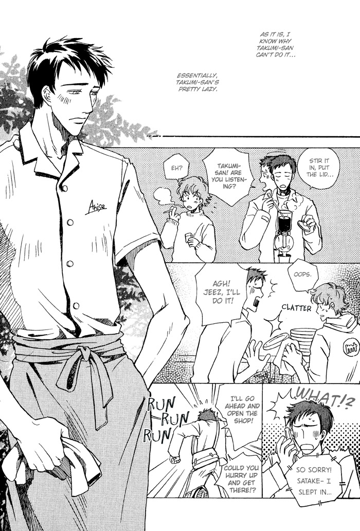 Finger Stinger Vol. 1 Ch. 5 第13页