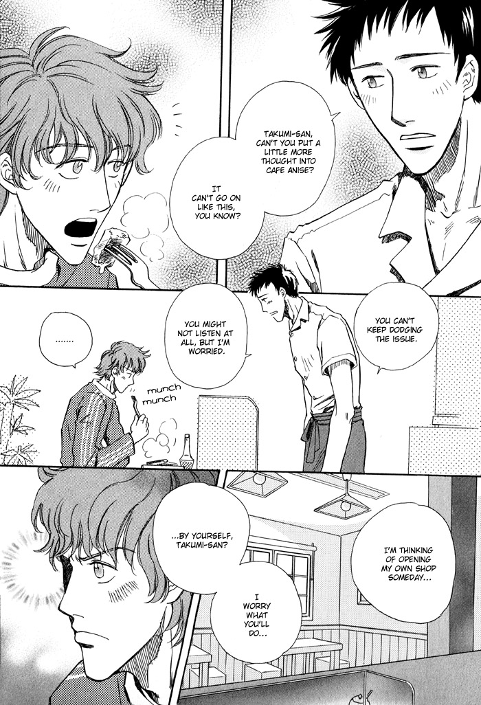 Finger Stinger Vol. 1 Ch. 5 第16页
