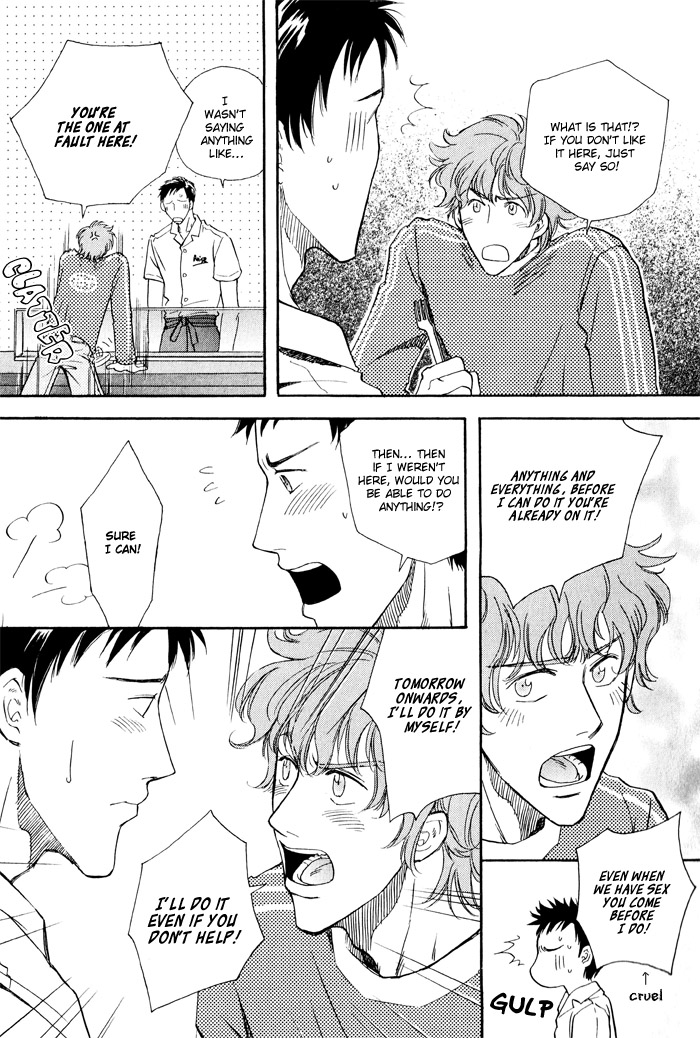 Finger Stinger Vol. 1 Ch. 5 第17页