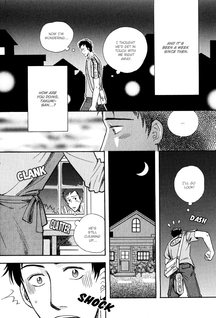 Finger Stinger Vol. 1 Ch. 5 第19页