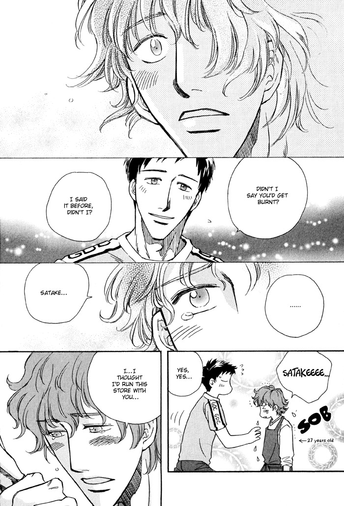 Finger Stinger Vol. 1 Ch. 5 第21页