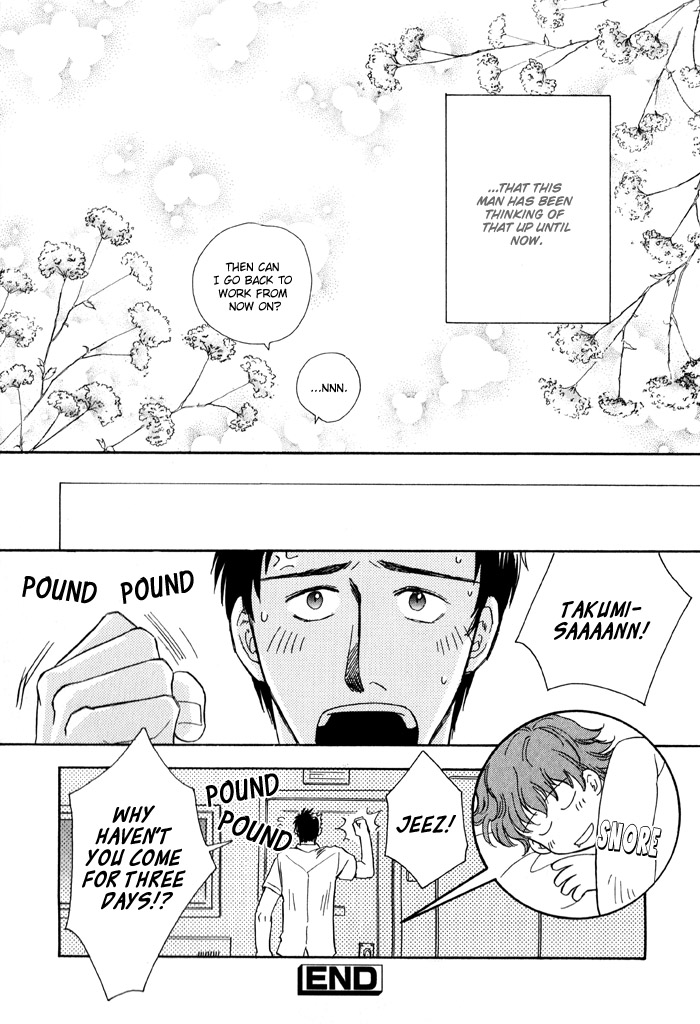 Finger Stinger Vol. 1 Ch. 5 第23页