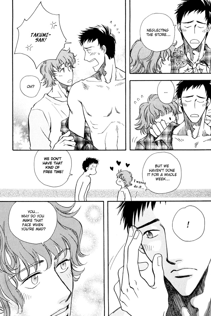 Finger Stinger Vol. 1 Ch. 5 第5页