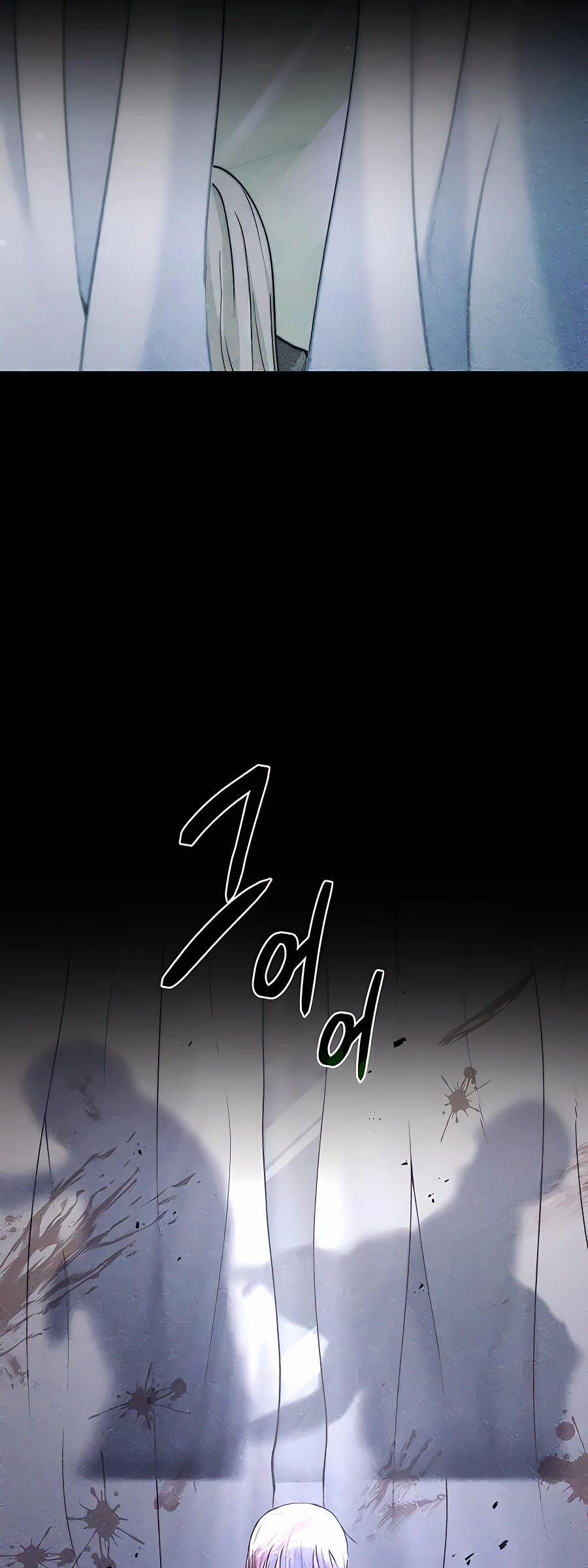 The Holy Emperor's Grandson Is a Necromancer Vol. 1 Ch. 4 第21页