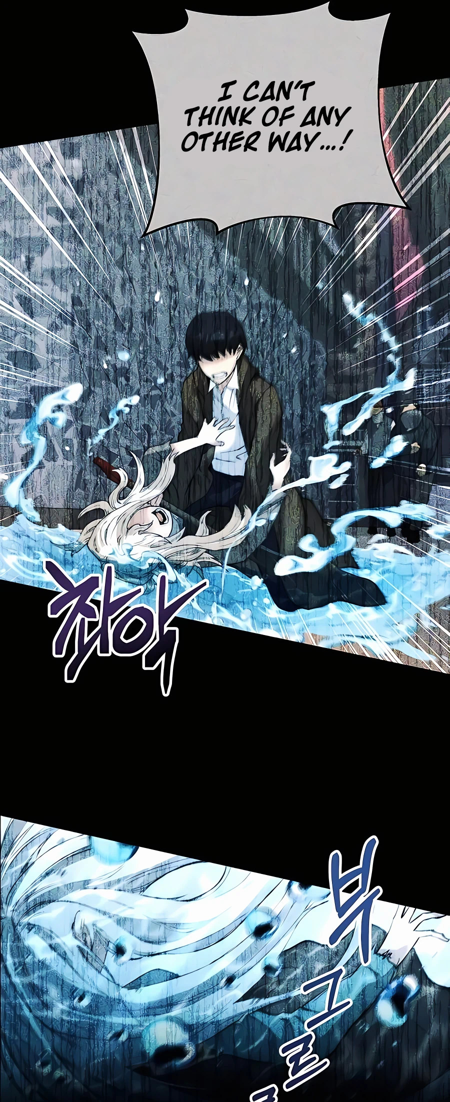 The Holy Emperor's Grandson Is a Necromancer Vol. 1 Ch. 4 第29页