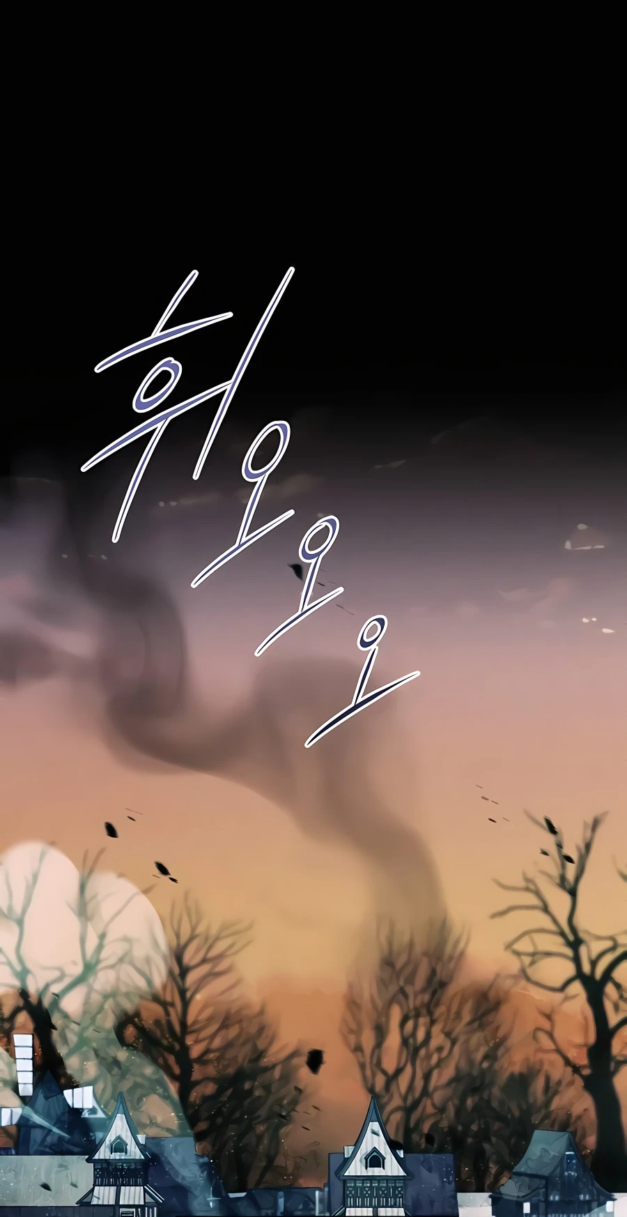 The Holy Emperor's Grandson Is a Necromancer Vol. 1 Ch. 4 第5页