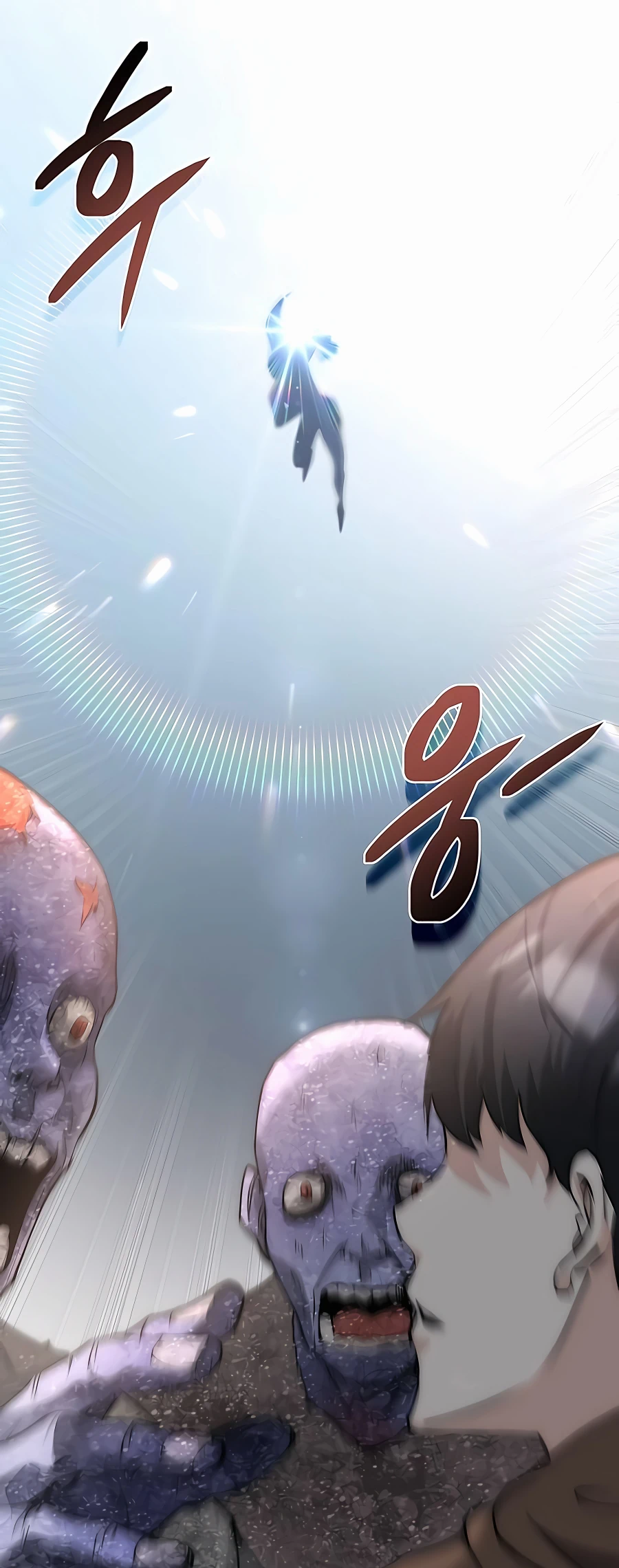 The Holy Emperor's Grandson Is a Necromancer Vol. 1 Ch. 4 第41页
