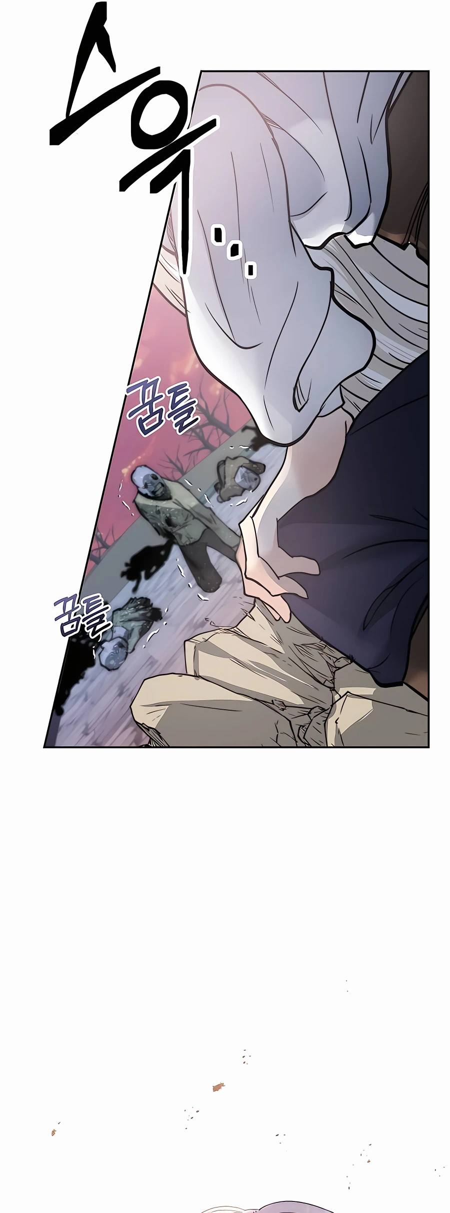The Holy Emperor's Grandson Is a Necromancer Vol. 1 Ch. 4 第45页