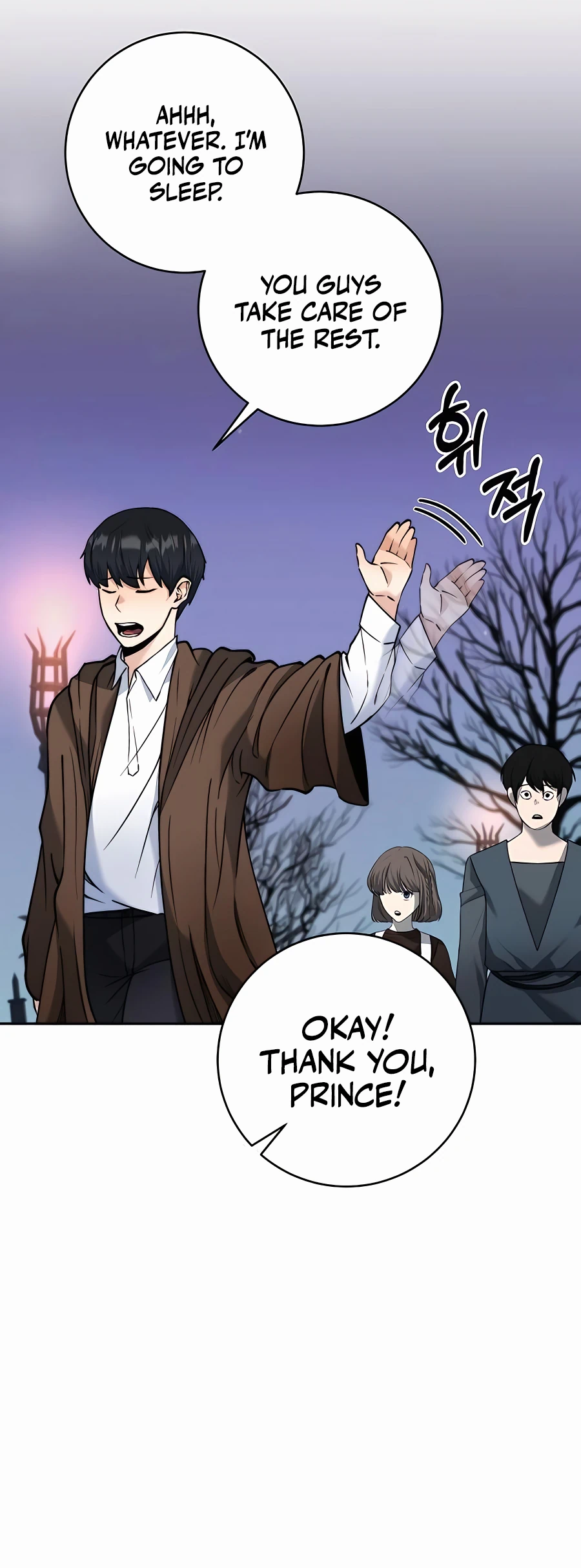The Holy Emperor's Grandson Is a Necromancer Vol. 1 Ch. 4 第70页