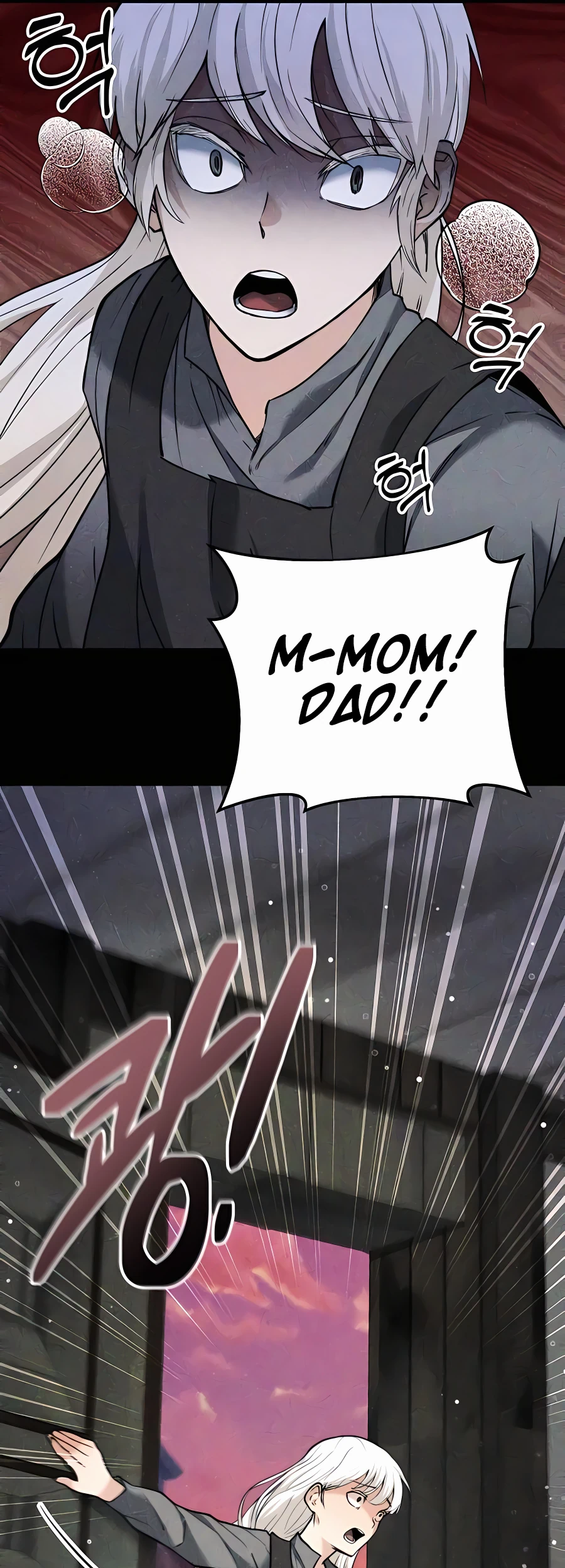The Holy Emperor's Grandson Is a Necromancer Vol. 1 Ch. 4 第9页