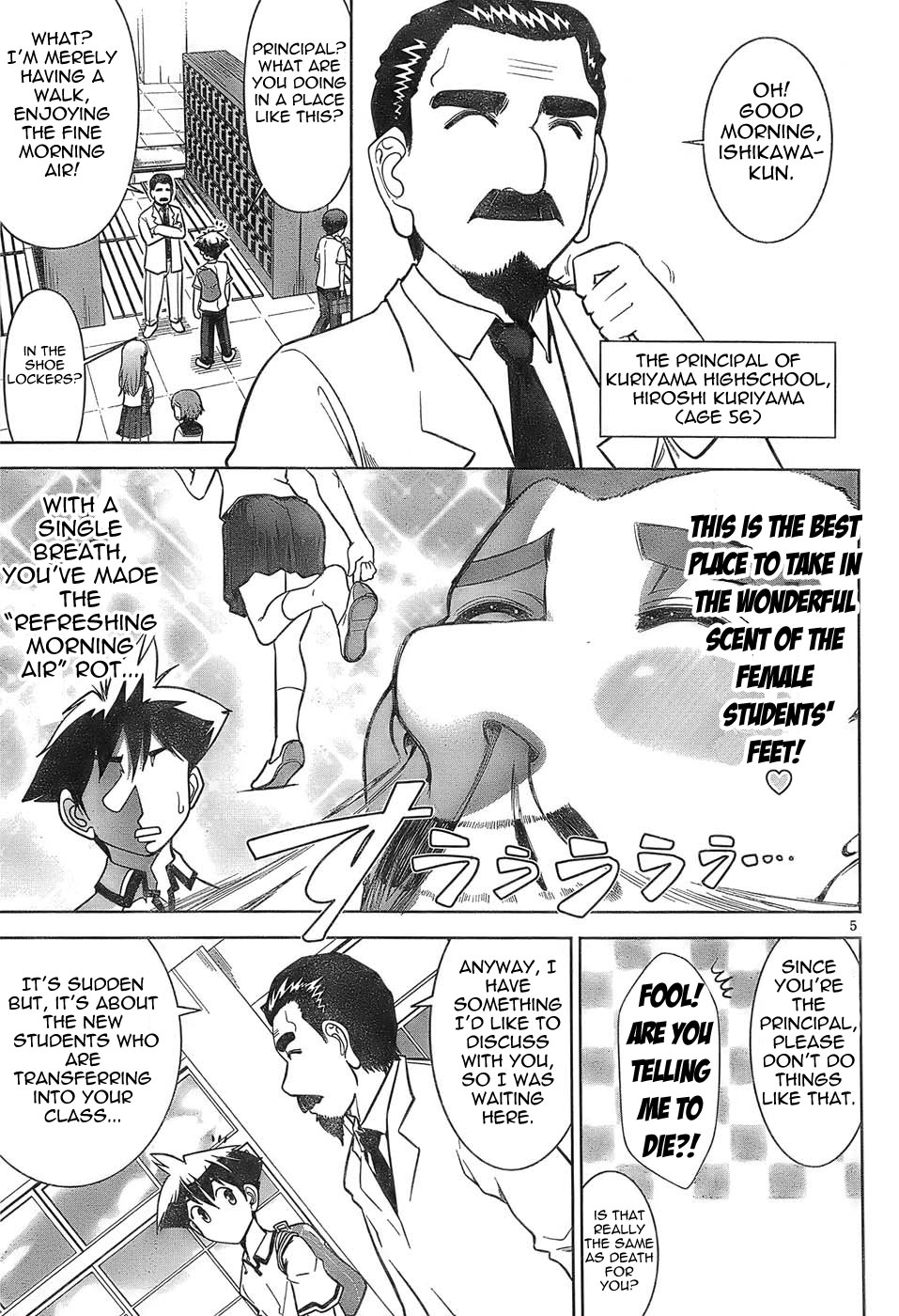 Mission! School 第6页