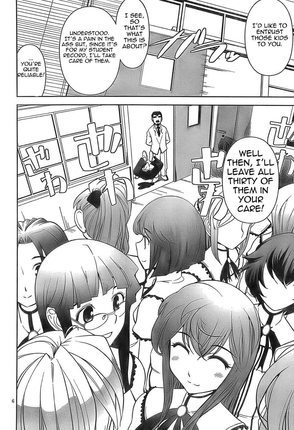 Mission! School 第7页