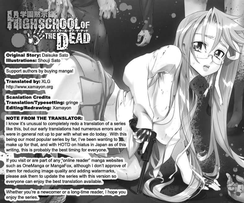 Highschool of the Dead 第1页