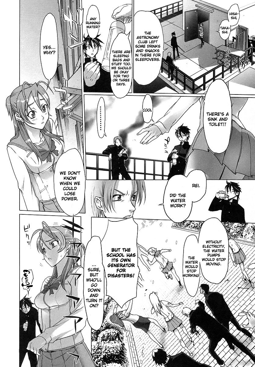 Highschool of the Dead Spring of the Dead 第15页