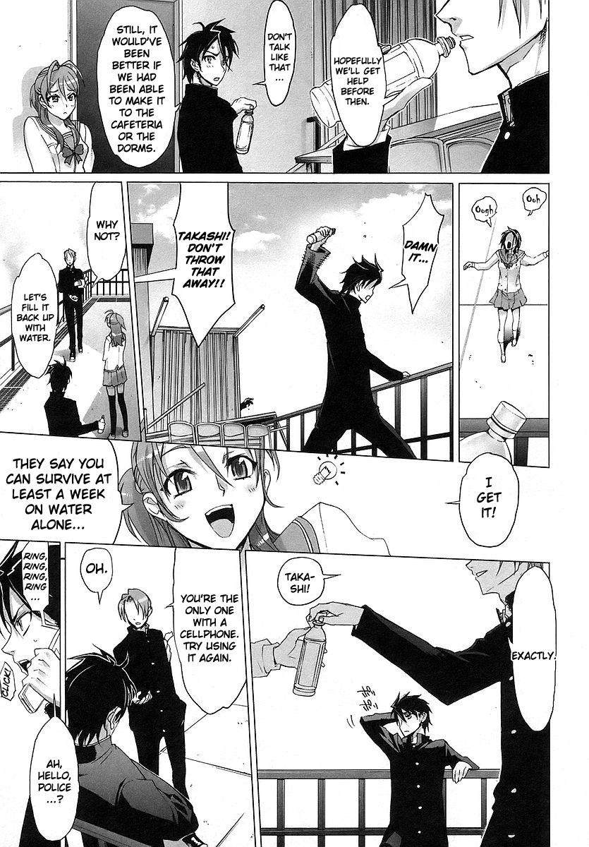 Highschool of the Dead Spring of the Dead 第16页