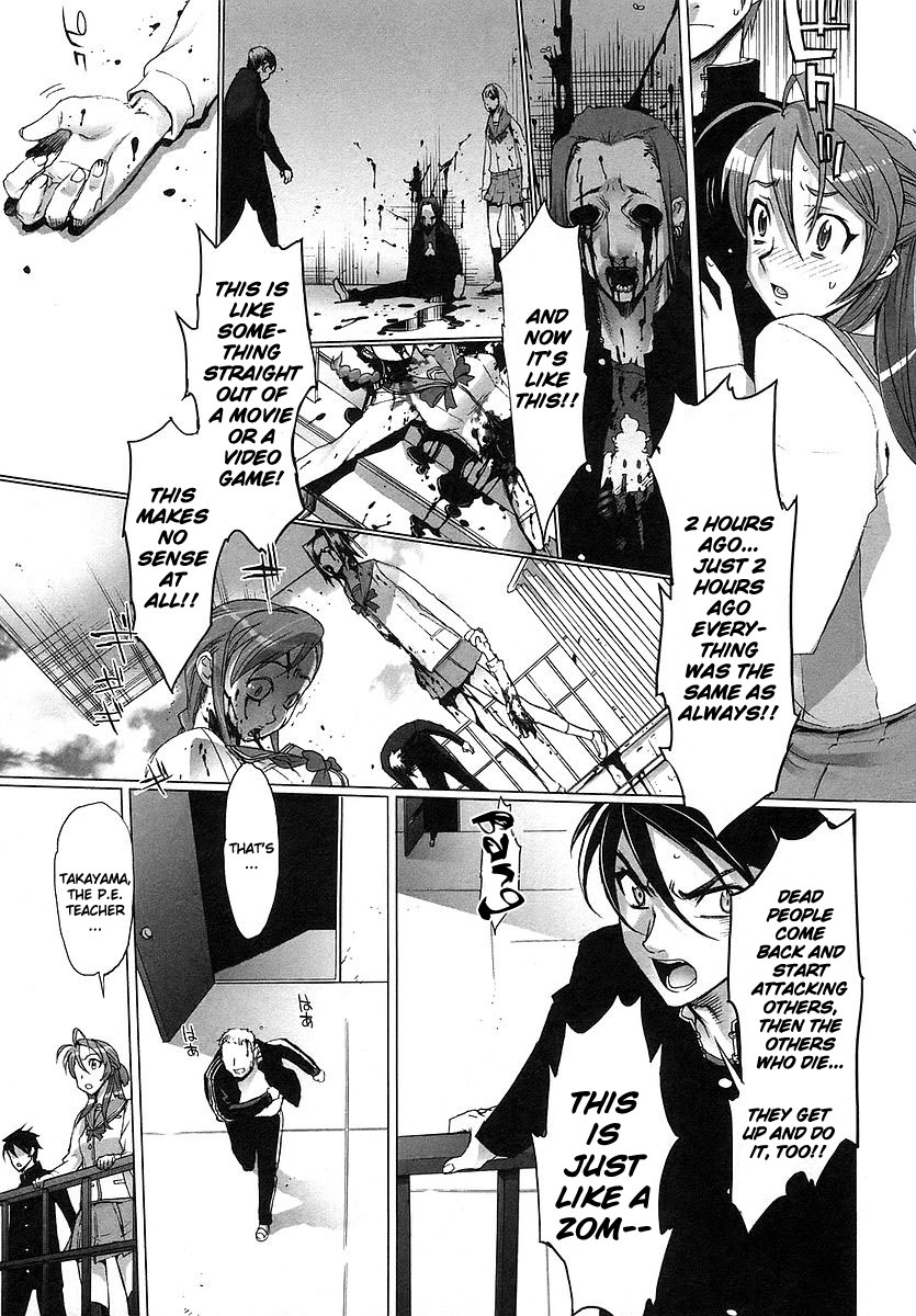 Highschool of the Dead Spring of the Dead 第18页