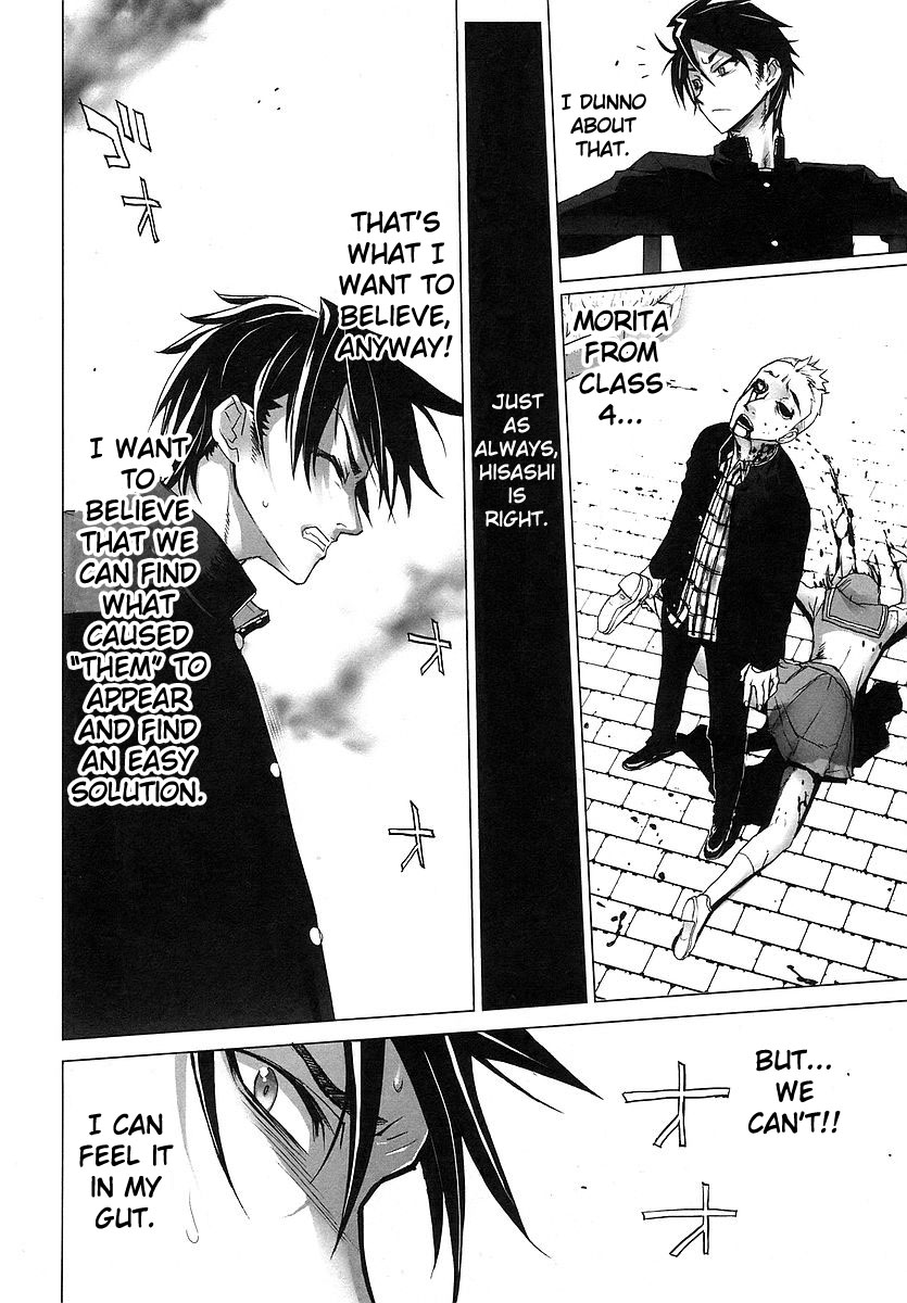 Highschool of the Dead Spring of the Dead 第21页