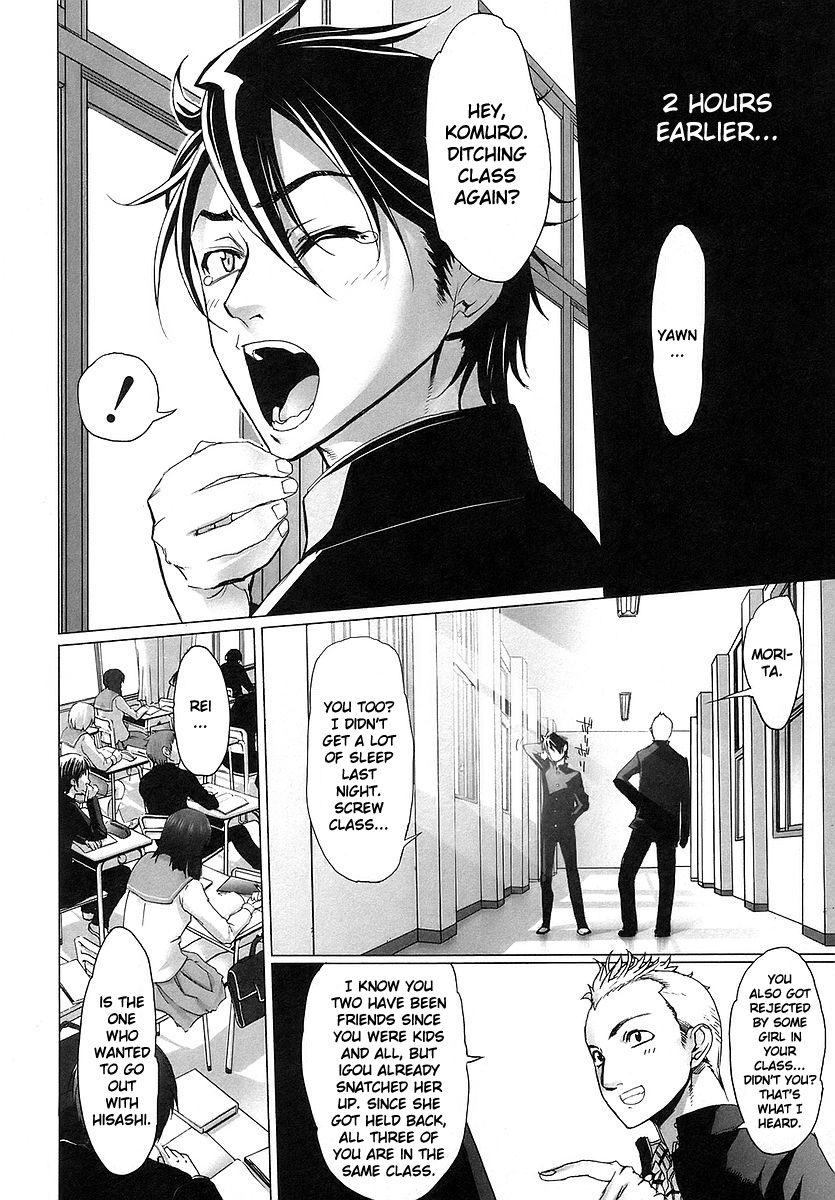 Highschool of the Dead Spring of the Dead 第23页