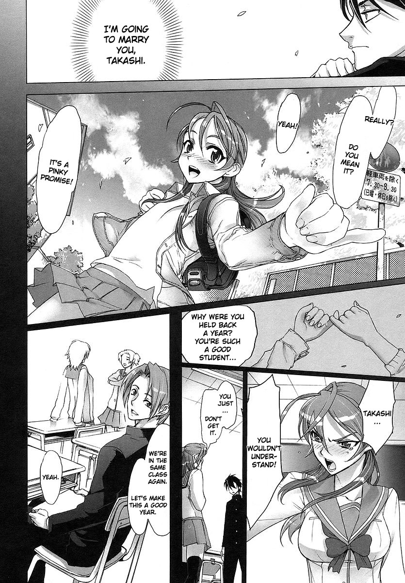 Highschool of the Dead Spring of the Dead 第25页