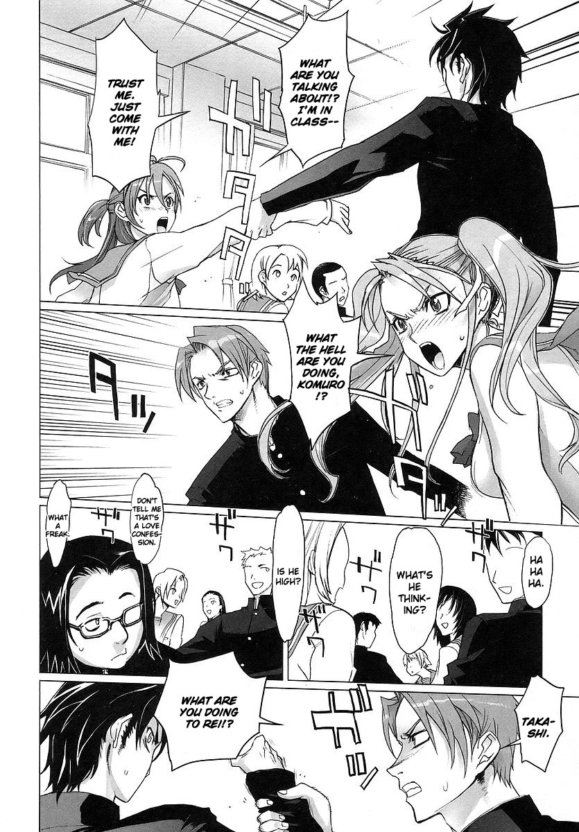 Highschool of the Dead Spring of the Dead 第33页