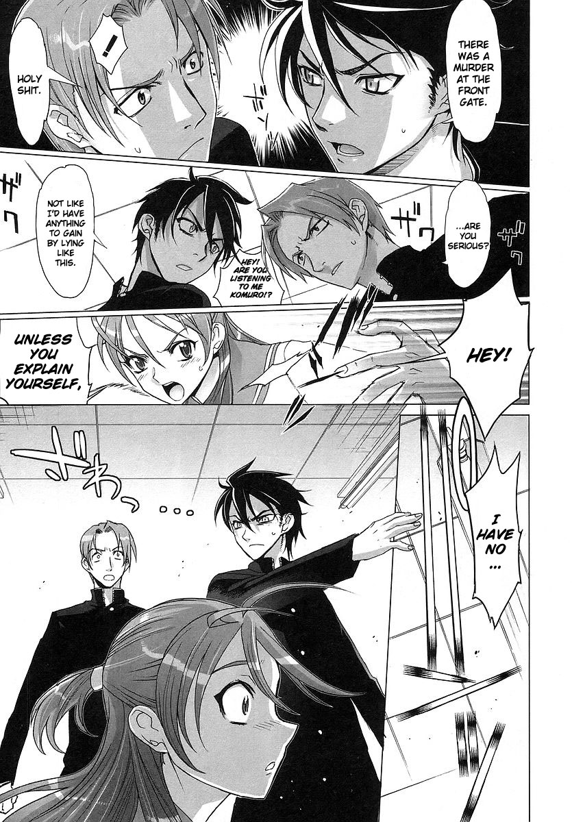 Highschool of the Dead Spring of the Dead 第34页