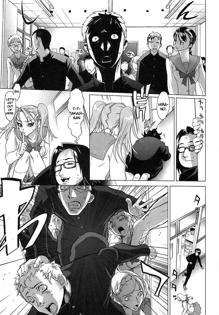 Highschool of the Dead Spring of the Dead 第40页
