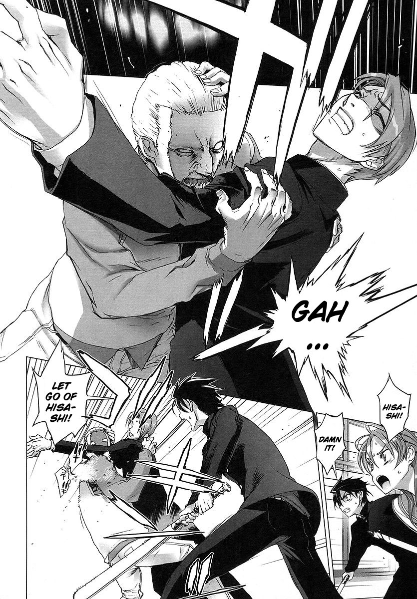 Highschool of the Dead Spring of the Dead 第46页
