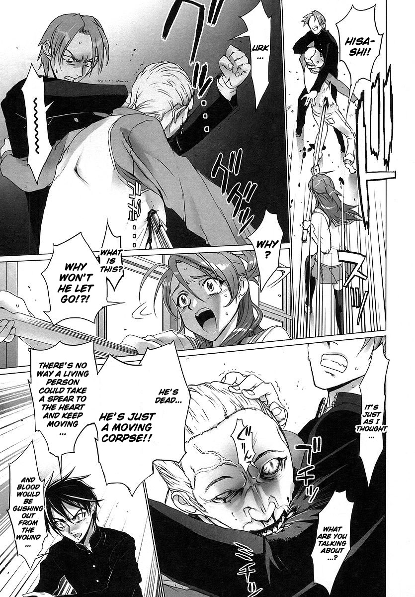 Highschool of the Dead Spring of the Dead 第47页