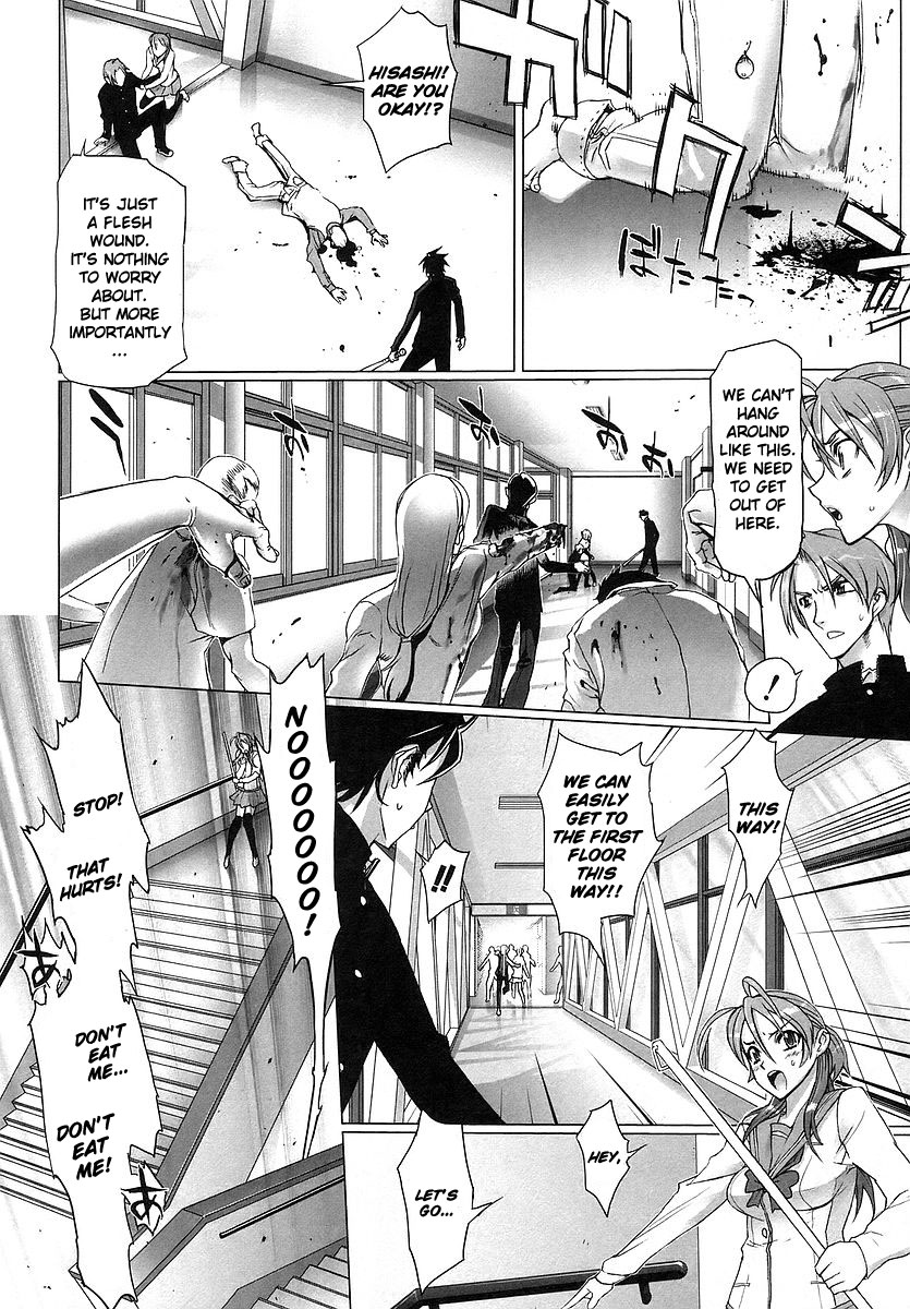 Highschool of the Dead Spring of the Dead 第50页
