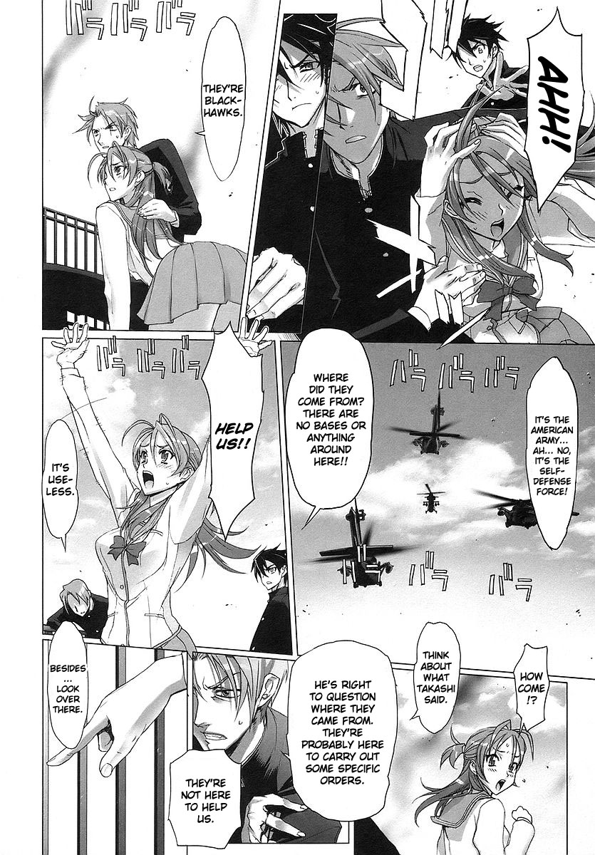 Highschool of the Dead Spring of the Dead 第54页