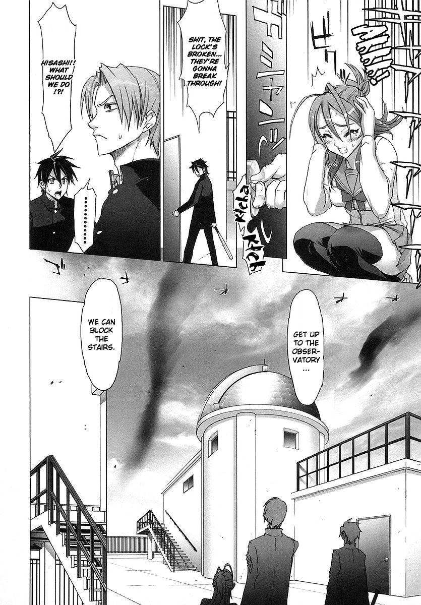 Highschool of the Dead Spring of the Dead 第58页