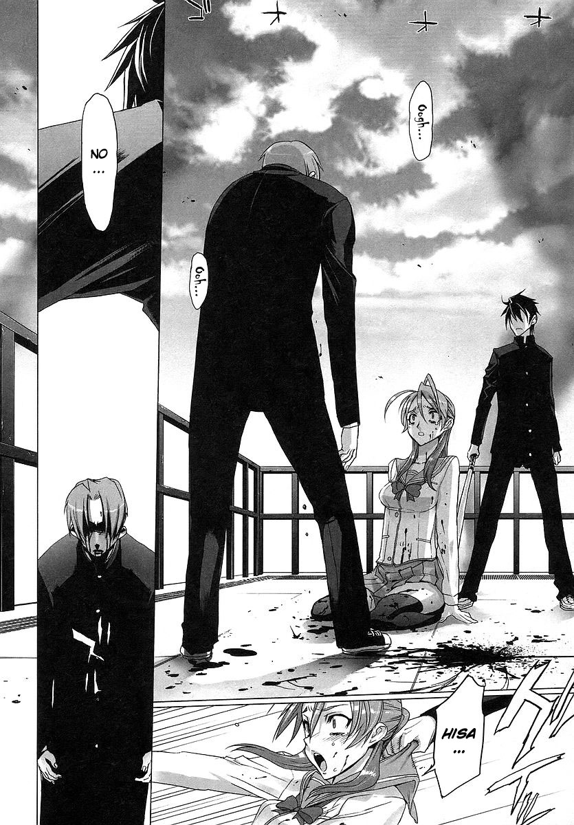 Highschool of the Dead Spring of the Dead 第64页
