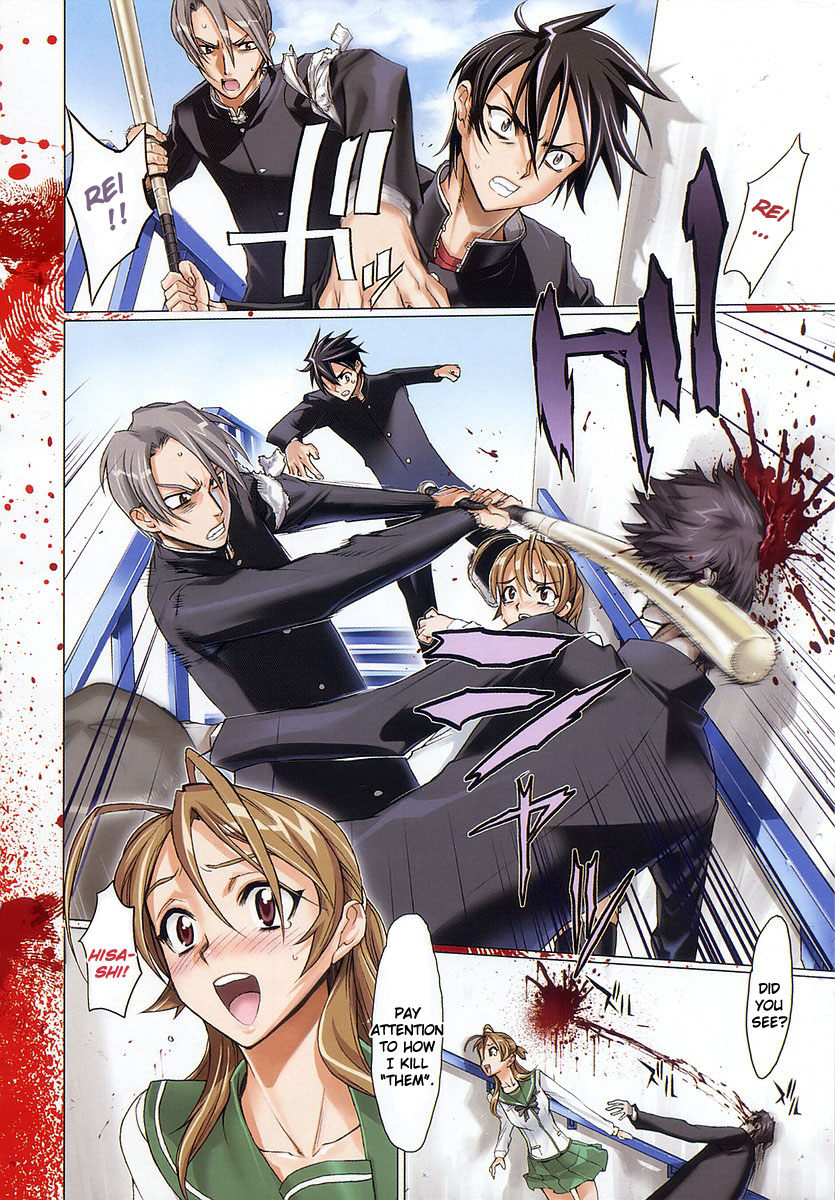 Highschool of the Dead 第8页