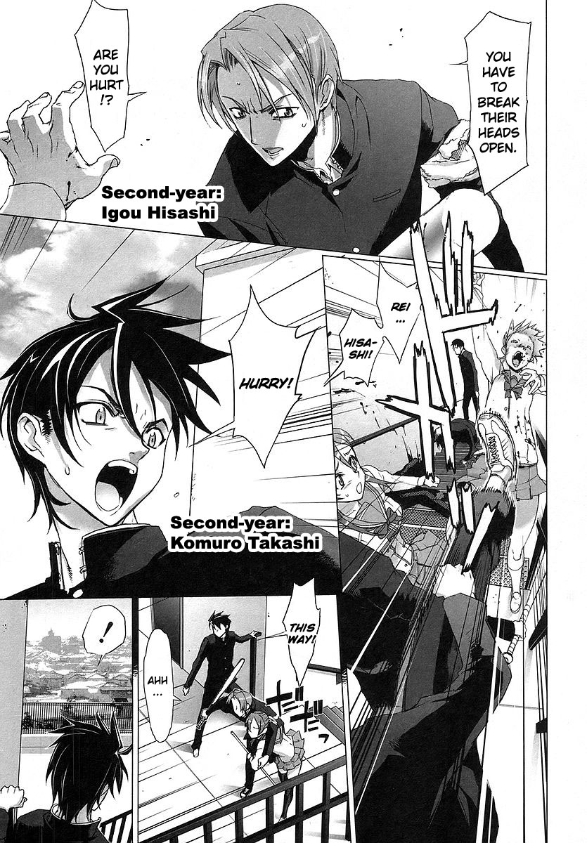Highschool of the Dead Spring of the Dead 第9页