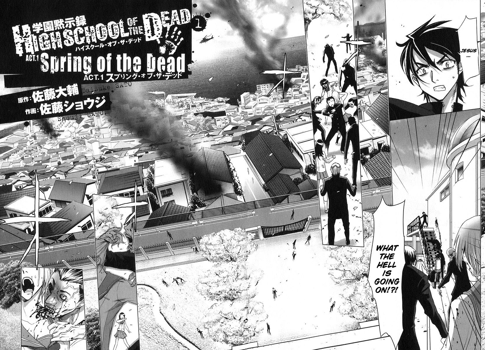 Highschool of the Dead Spring of the Dead 第10页