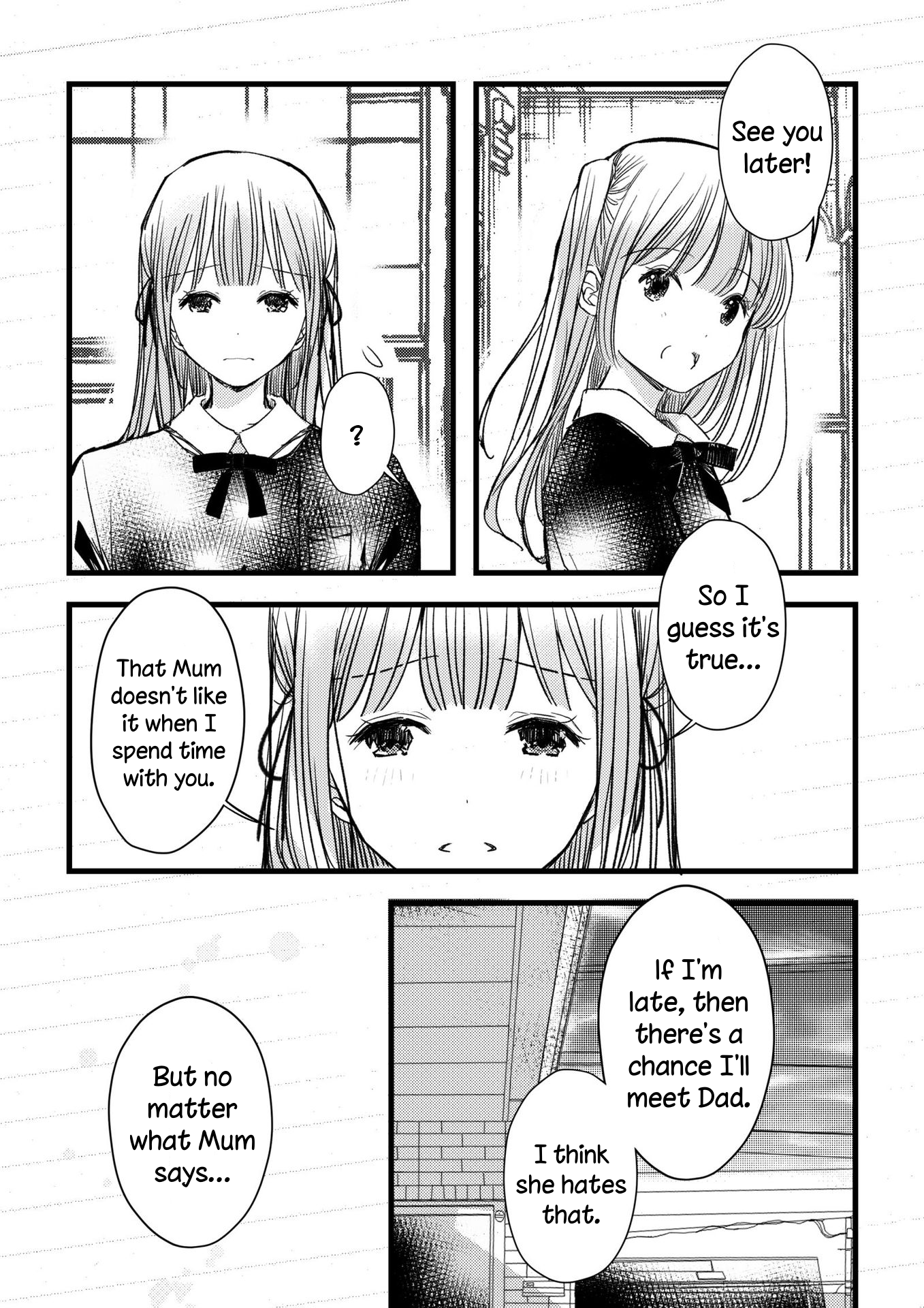 Watashitachi no Ai wa Shin no Katachi de Oneshot 第17页