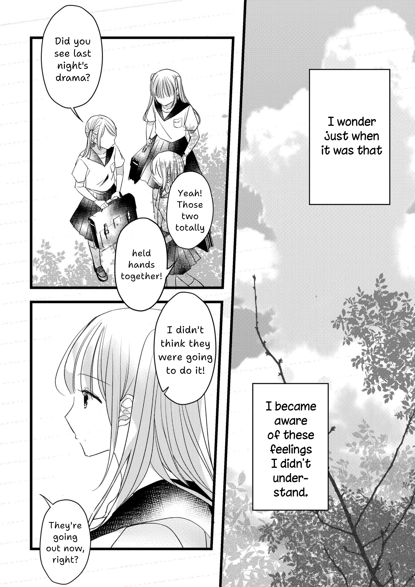 Watashitachi no Ai wa Shin no Katachi de Oneshot 第20页