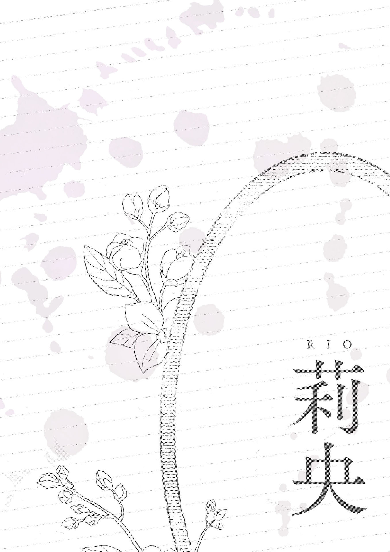 Watashitachi no Ai wa Shin no Katachi de Oneshot 第30页