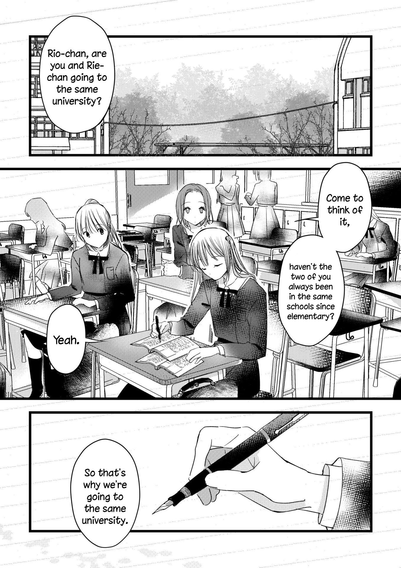 Watashitachi no Ai wa Shin no Katachi de Oneshot 第31页