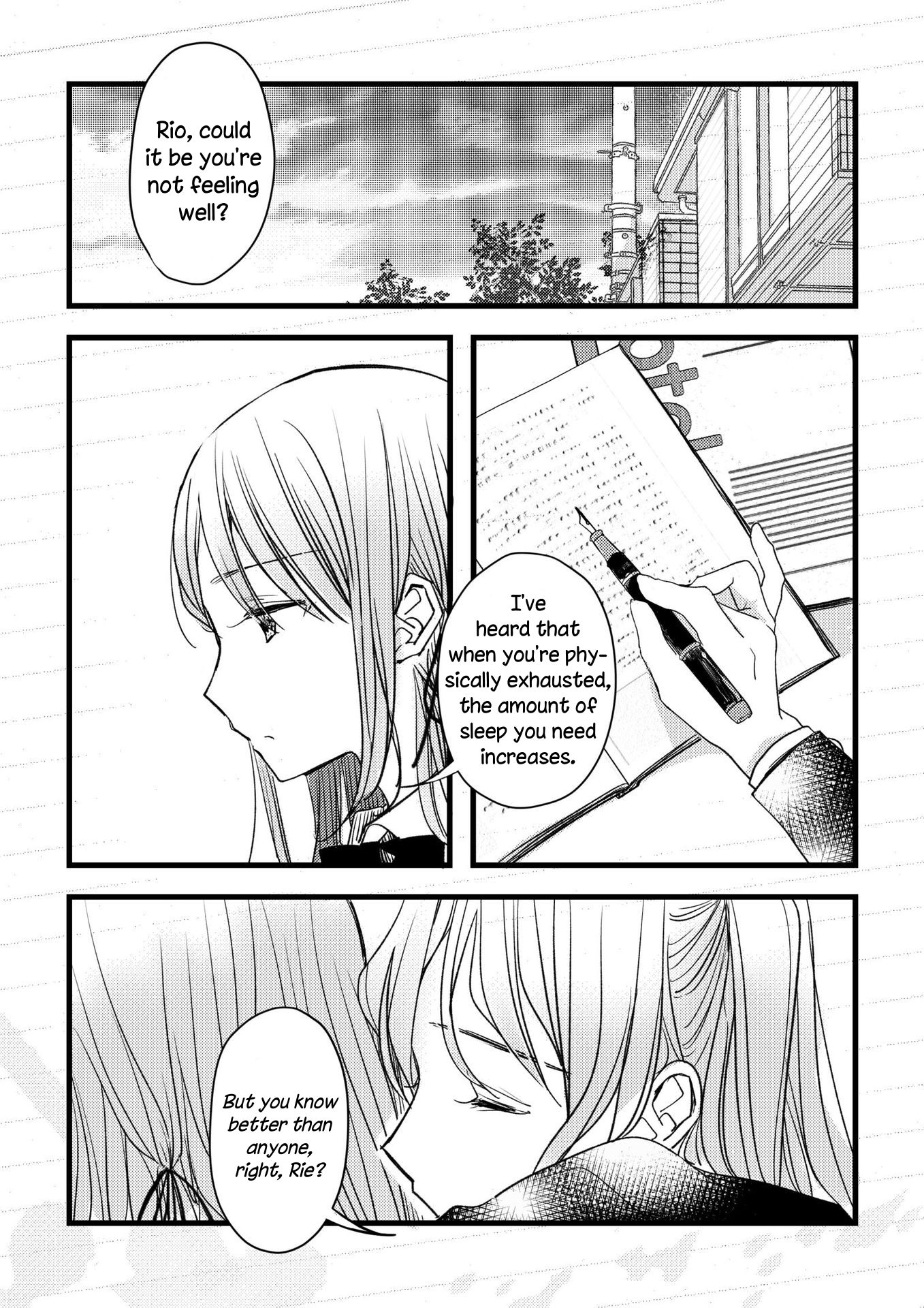 Watashitachi no Ai wa Shin no Katachi de 第6页