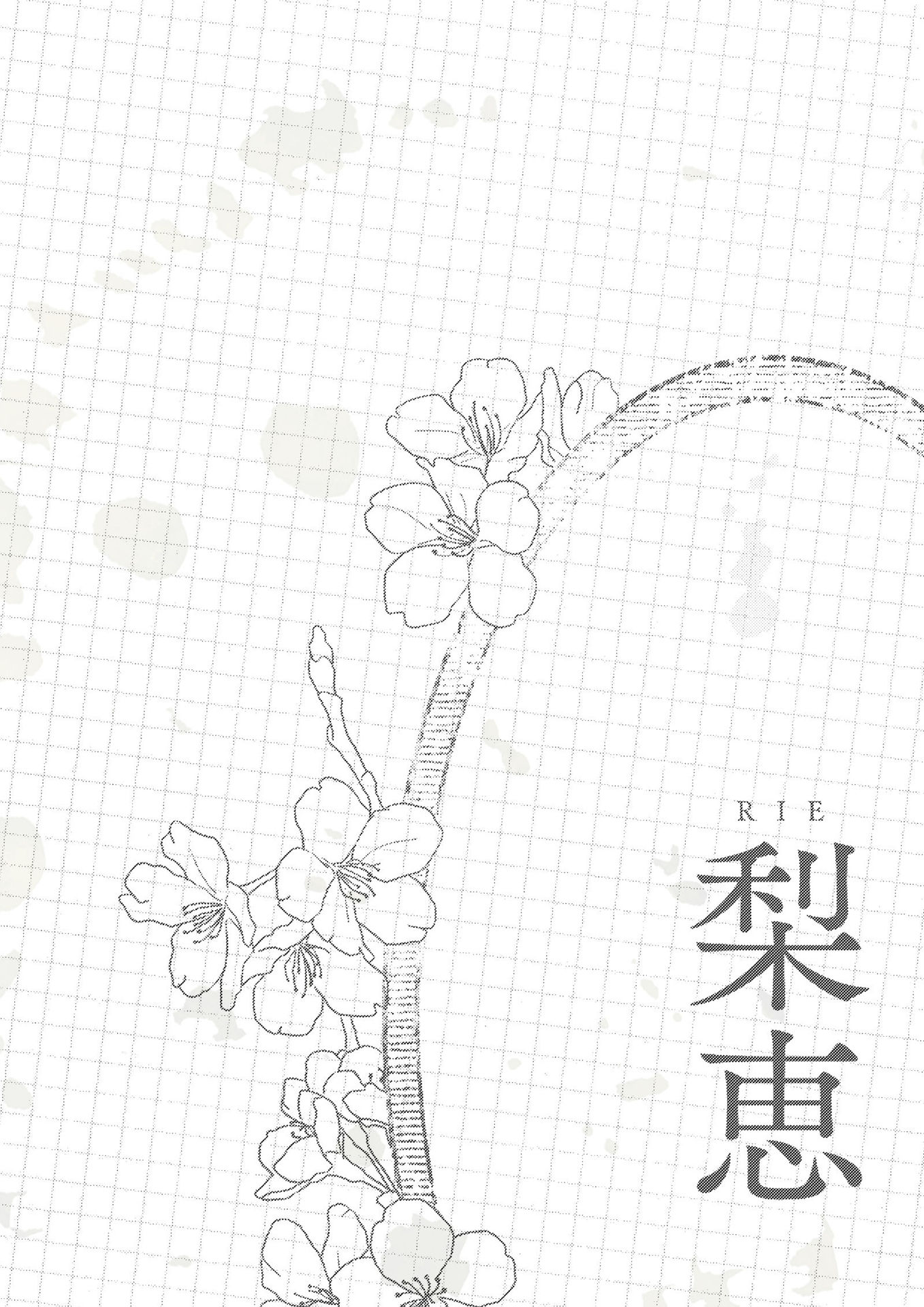 Watashitachi no Ai wa Shin no Katachi de Oneshot 第71页