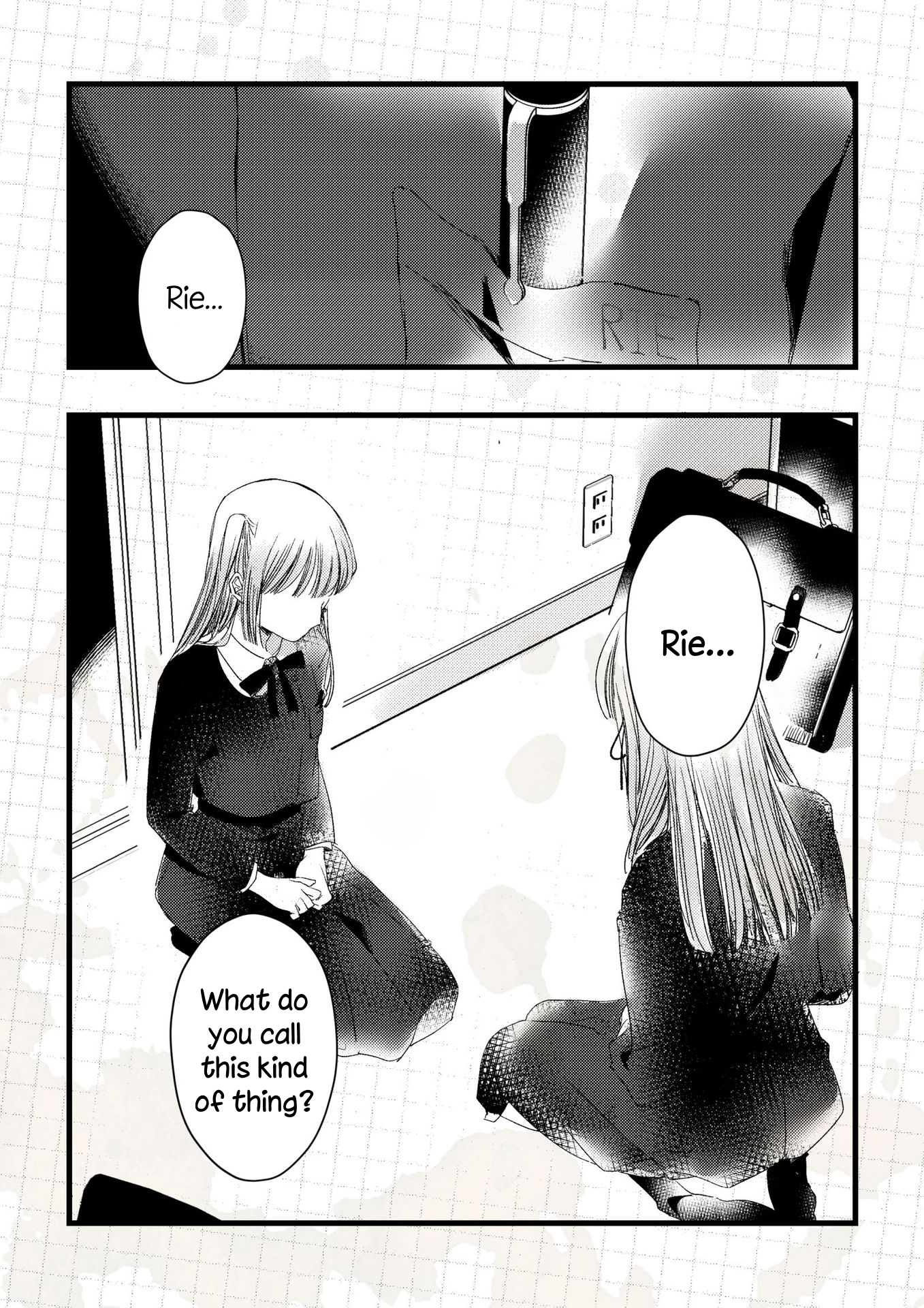 Watashitachi no Ai wa Shin no Katachi de Oneshot 第76页
